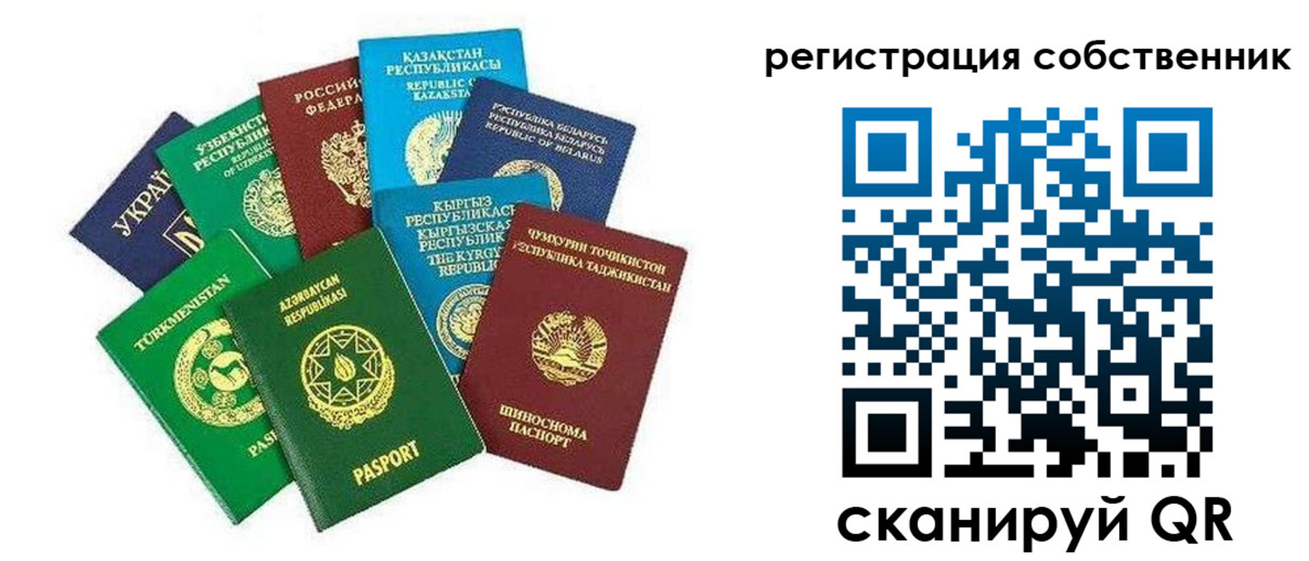 форма 3 в Королёве