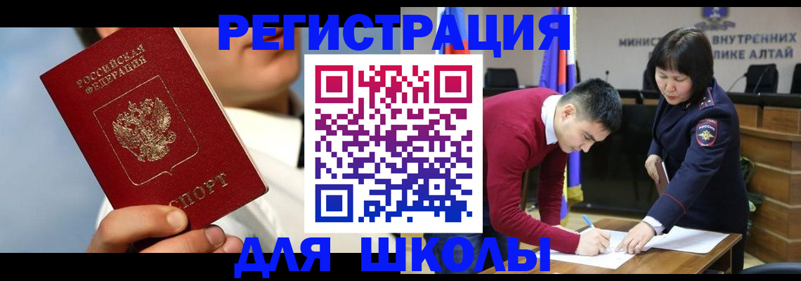 прописка поиск в Королёве